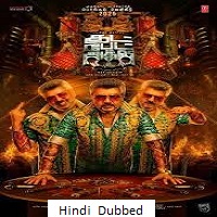 Good-Bad-Ugly-2025-Unofficial-Hindi-Dubbed
