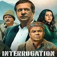 Interrogation