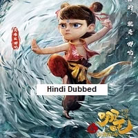 Ne Zha